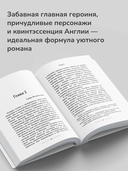 Руководство для начинающего детектива-реставратора — фото, картинка — 5