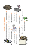 Животные продолжают работать — фото, картинка — 6