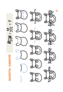 Животные продолжают работать — фото, картинка — 15