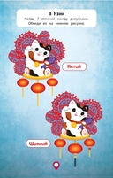 По всему свету — фото, картинка — 1