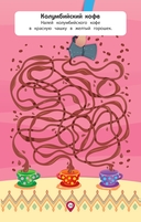 По всему свету — фото, картинка — 3