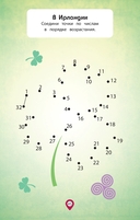 По всему свету — фото, картинка — 5