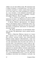 Рождественские каникулы — фото, картинка — 13