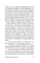 Рождественские каникулы — фото, картинка — 16