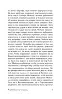 Рождественские каникулы — фото, картинка — 6