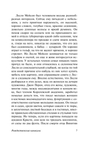 Рождественские каникулы — фото, картинка — 8