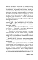 Рождественские каникулы — фото, картинка — 9