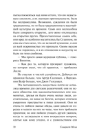 Рождественские каникулы — фото, картинка — 11