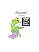 Лакшери-Котакшери. Смешные комиксы из жизни котиков и их человеков — фото, картинка — 5