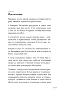 Почему у меня ЦИСТИТ. Как навсегда вылечить это заболевание — фото, картинка — 8