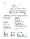 Наука в шутку и всерьез: для детей 7-10 лет — фото, картинка — 2