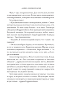 Всё серебро столицы — фото, картинка — 11