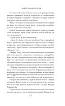 Всё серебро столицы — фото, картинка — 15