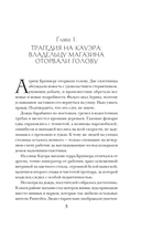 Всё серебро столицы — фото, картинка — 3