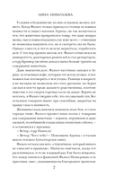 Всё серебро столицы — фото, картинка — 5