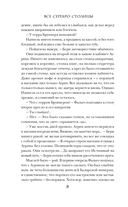 Всё серебро столицы — фото, картинка — 6