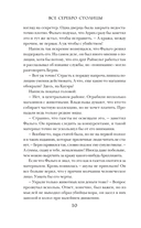 Всё серебро столицы — фото, картинка — 8