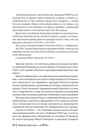 Перевал Дятлова. История и расследование — фото, картинка — 14