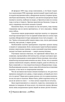 Перевал Дятлова. История и расследование — фото, картинка — 6