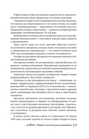 Перевал Дятлова. История и расследование — фото, картинка — 7