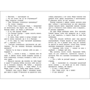 Бежин луг — фото, картинка — 3