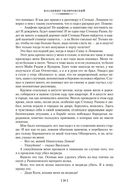 Москва и москвичи — фото, картинка — 18