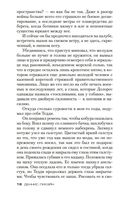 Остров Проклятых — фото, картинка — 17