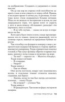 Остров Проклятых — фото, картинка — 18