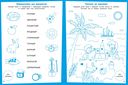 Развитие речи. Книжка с наклейками. 5-6 лет — фото, картинка — 3