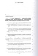 Комбинирование водородных энергетических циклов с атомными электростанциями — фото, картинка — 1