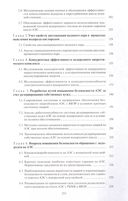 Комбинирование водородных энергетических циклов с атомными электростанциями — фото, картинка — 2