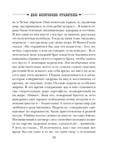 Как Лыков не стал генералом — фото, картинка — 18