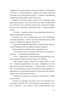 28 дней — фото, картинка — 12