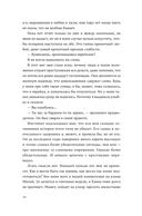 28 дней — фото, картинка — 13