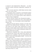 28 дней — фото, картинка — 14