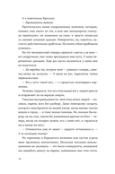 28 дней — фото, картинка — 15