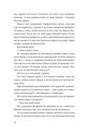 28 дней — фото, картинка — 17