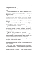 28 дней — фото, картинка — 19