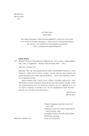 28 дней — фото, картинка — 4