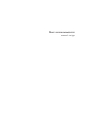 28 дней — фото, картинка — 5