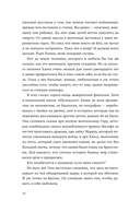 28 дней — фото, картинка — 9