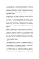 28 дней — фото, картинка — 10