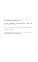 Треки смерти — фото, картинка — 5