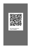 Треки смерти — фото, картинка — 7