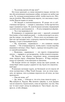 Сокровище — фото, картинка — 12