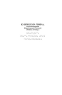 Благодать — фото, картинка — 3