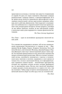 Благодать — фото, картинка — 13