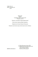 Благодать — фото, картинка — 5