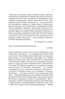 Благодать — фото, картинка — 8