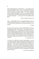 Благодать — фото, картинка — 9